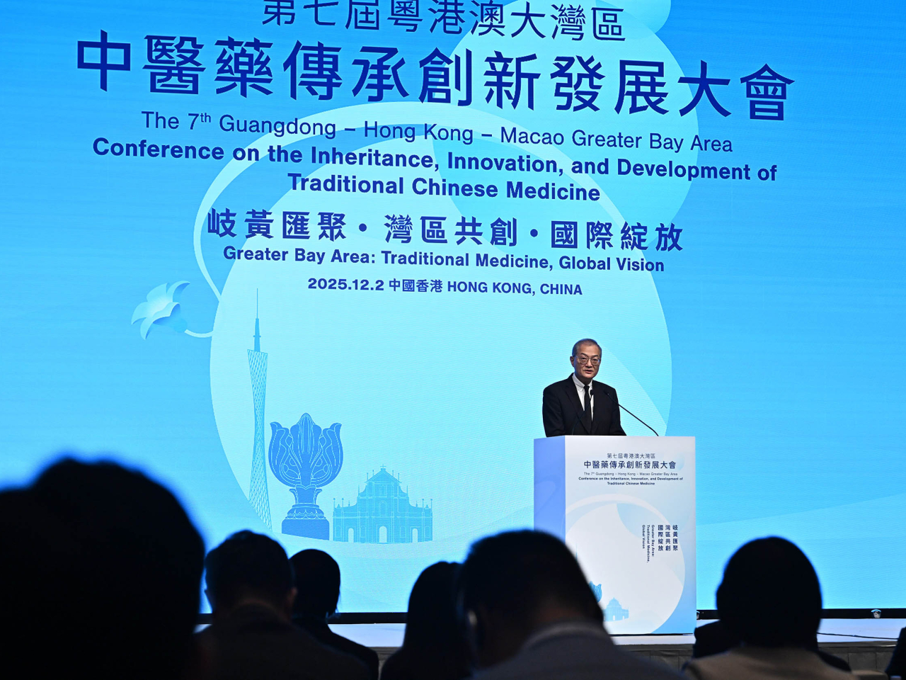 盧寵茂特區政府一直致力推動中醫藥發展，助力國家推動中醫藥走向國際。（政府新聞處）