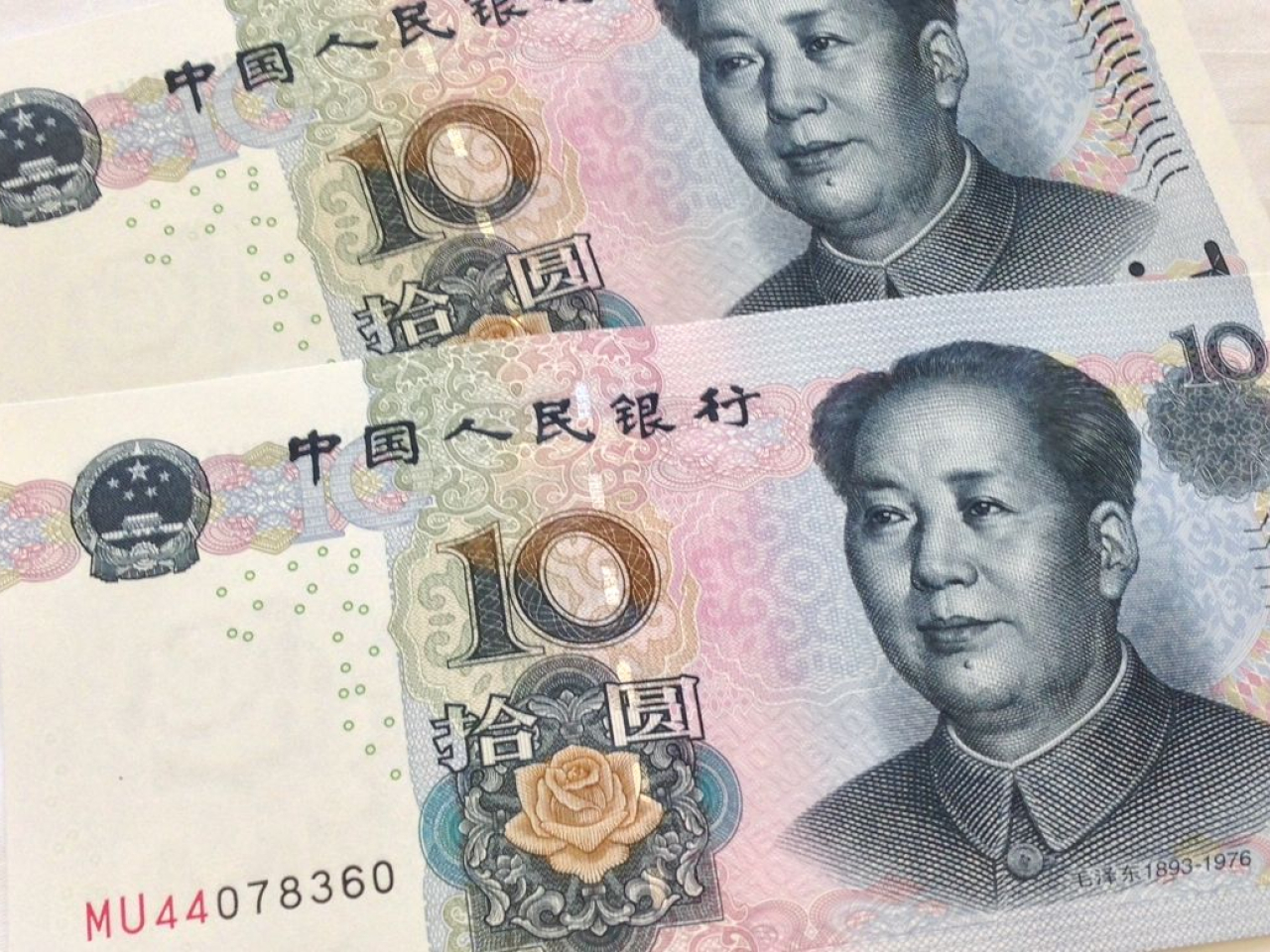 人民幣再創近14個月新高，在岸價收報7.0712兌1美元，升13點子。（港台圖片）