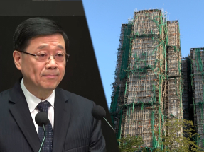 宏福苑五級火｜李家超宣布成立獨立委員會　調查報告將全面公開