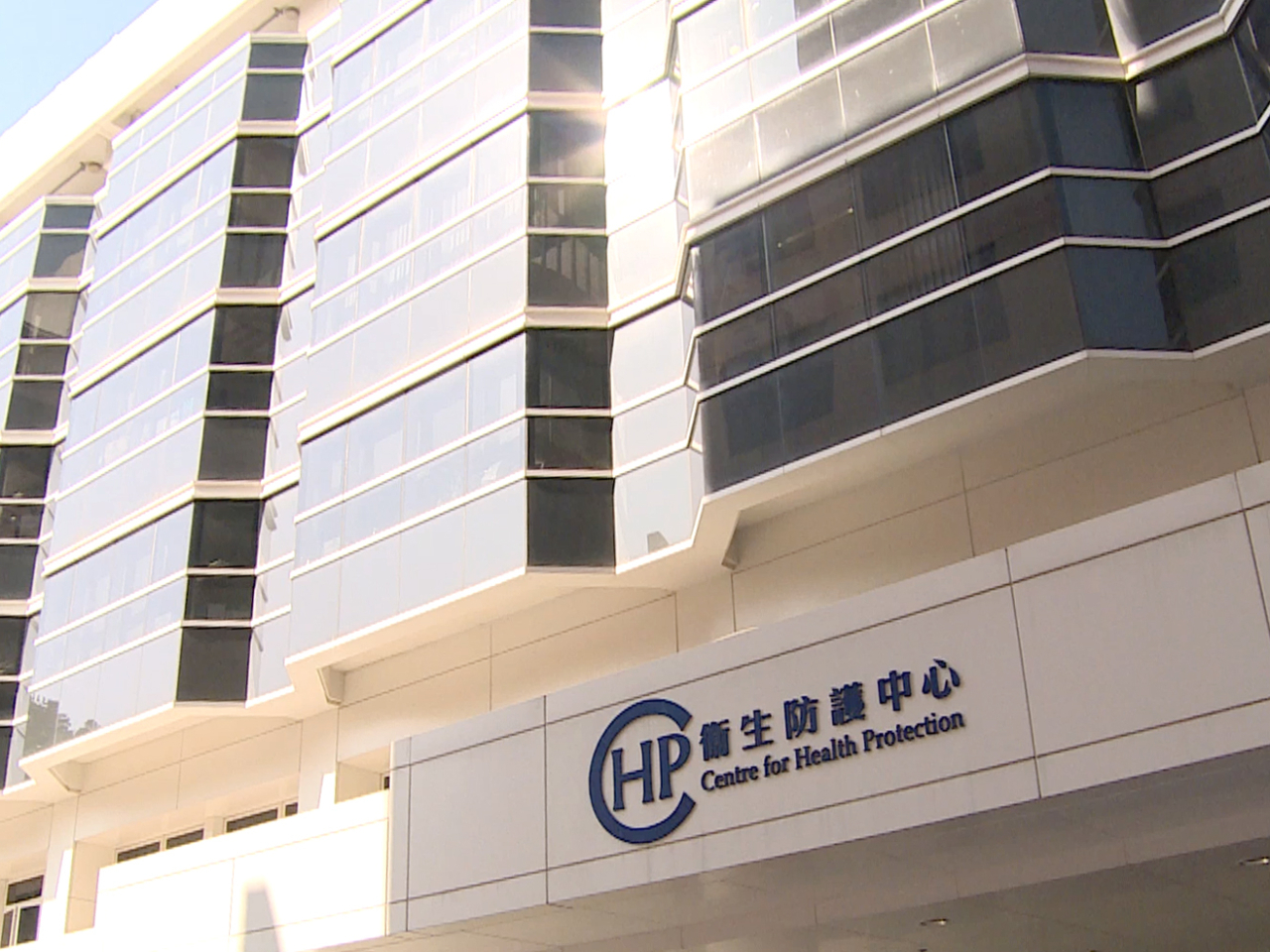 中心認為患者是在外遊期間受到感染，屬輸入個案，會向廣東省衞生當局通報個案。（港台圖片）