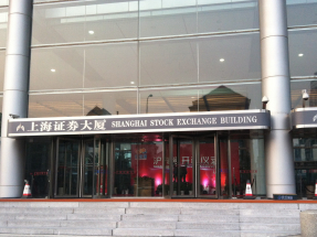 上證指數半日跌3點。（港台圖片）