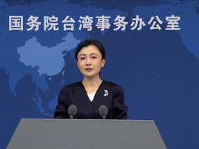 國台辦：「台獨」分裂勢力膽敢突破紅線　必將迎頭痛擊