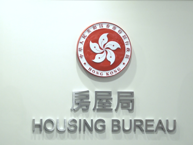 房屋署提醒市民，切勿輕易相信網上的虛假消息。（港台圖片）