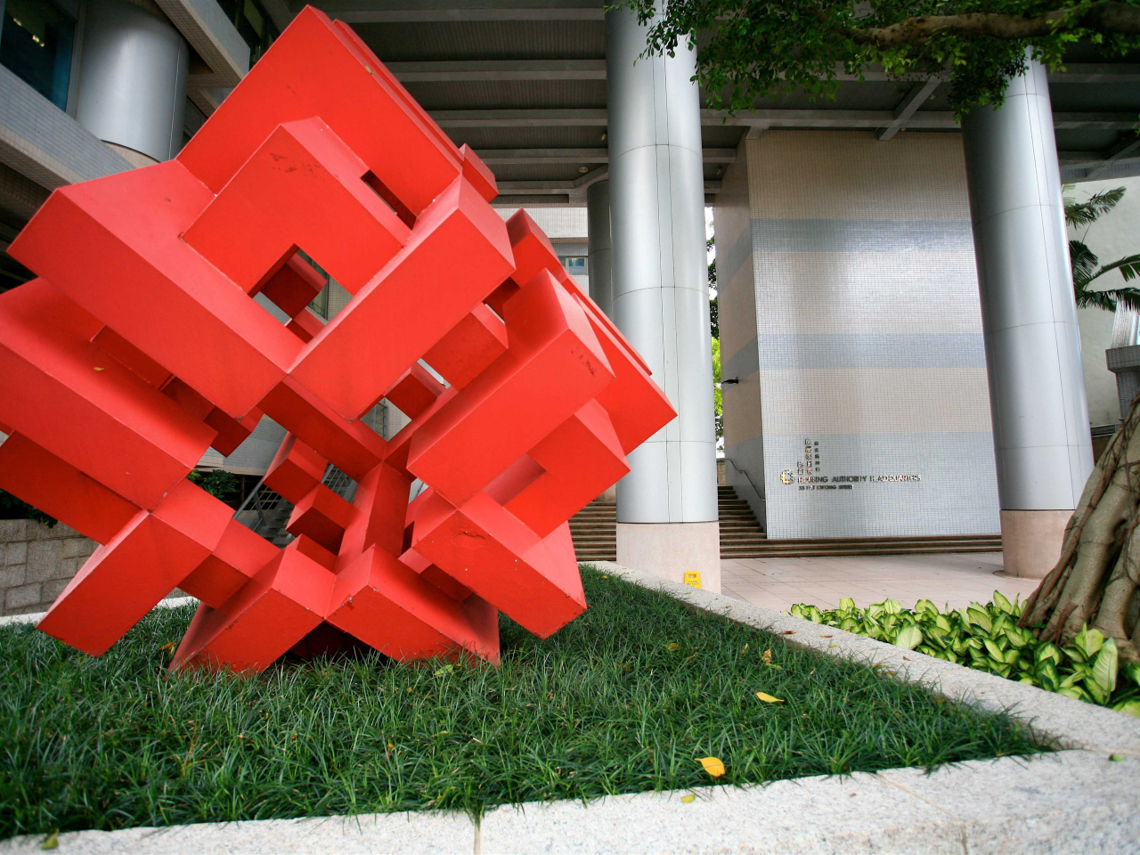 The Housing Department says no Wang Fuk Court fire victims are currently staying in interim housing units. File photo: RTHK