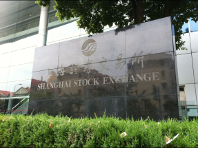 上證指數收市報3878點，跌19點，跌幅0.51%。（港台圖片）