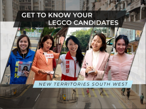 Get to know your Legco candidates: NT South West
