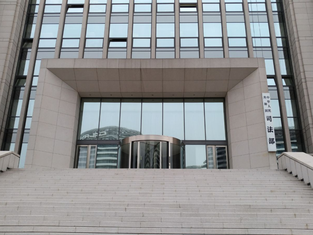 國家司法部公布，進一步擴大港澳台居民律師代理民事案件範圍。（港台圖片）