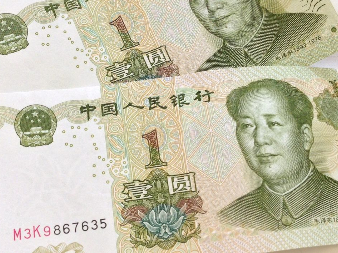 人民幣中間價報7.0733兌1美元，較上日中間價上調21點子。（港台圖片）