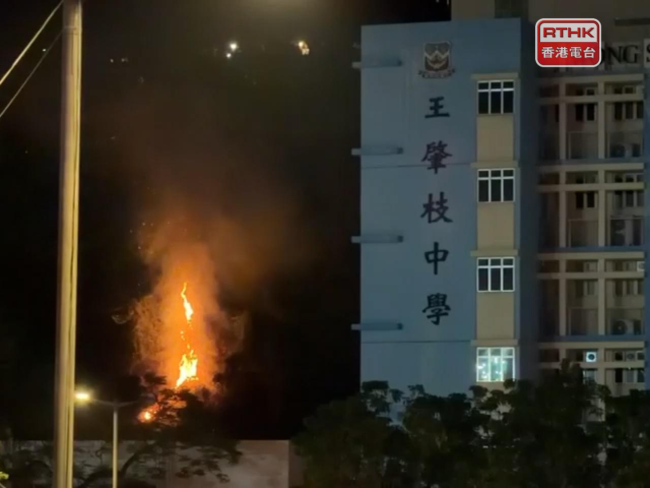 鄭思宏提到，大火期間除了有煙及灰燼飄到學校，當晚學校的後山亦發生火警，需要消防到場救火。（港台圖片）