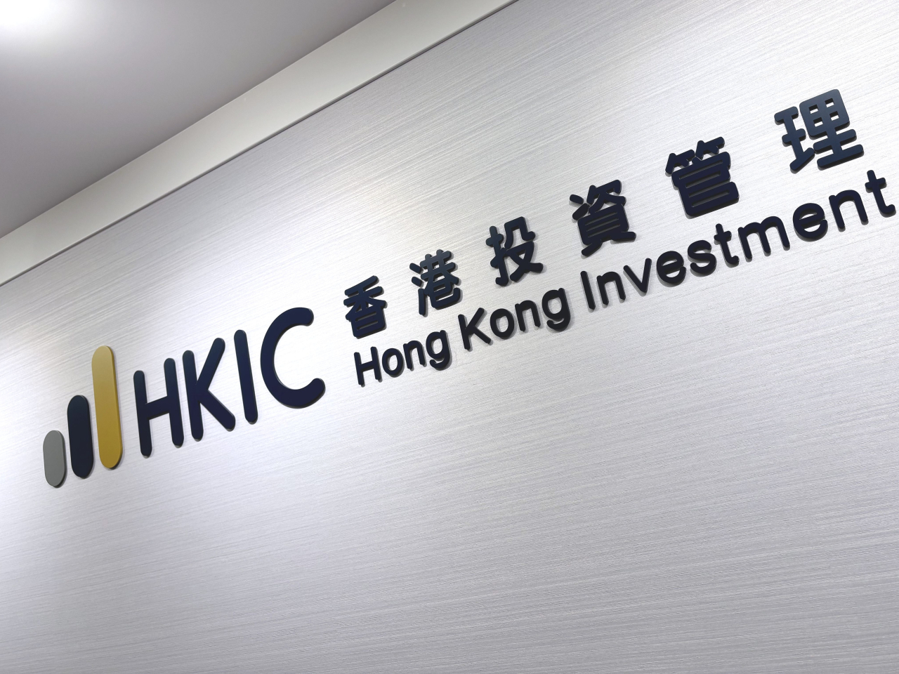The Hong Kong Investment Corporation says two firms it has invested in have listed in the SAR while listing applications are in the works for 10 others this year. File photo: RTHK