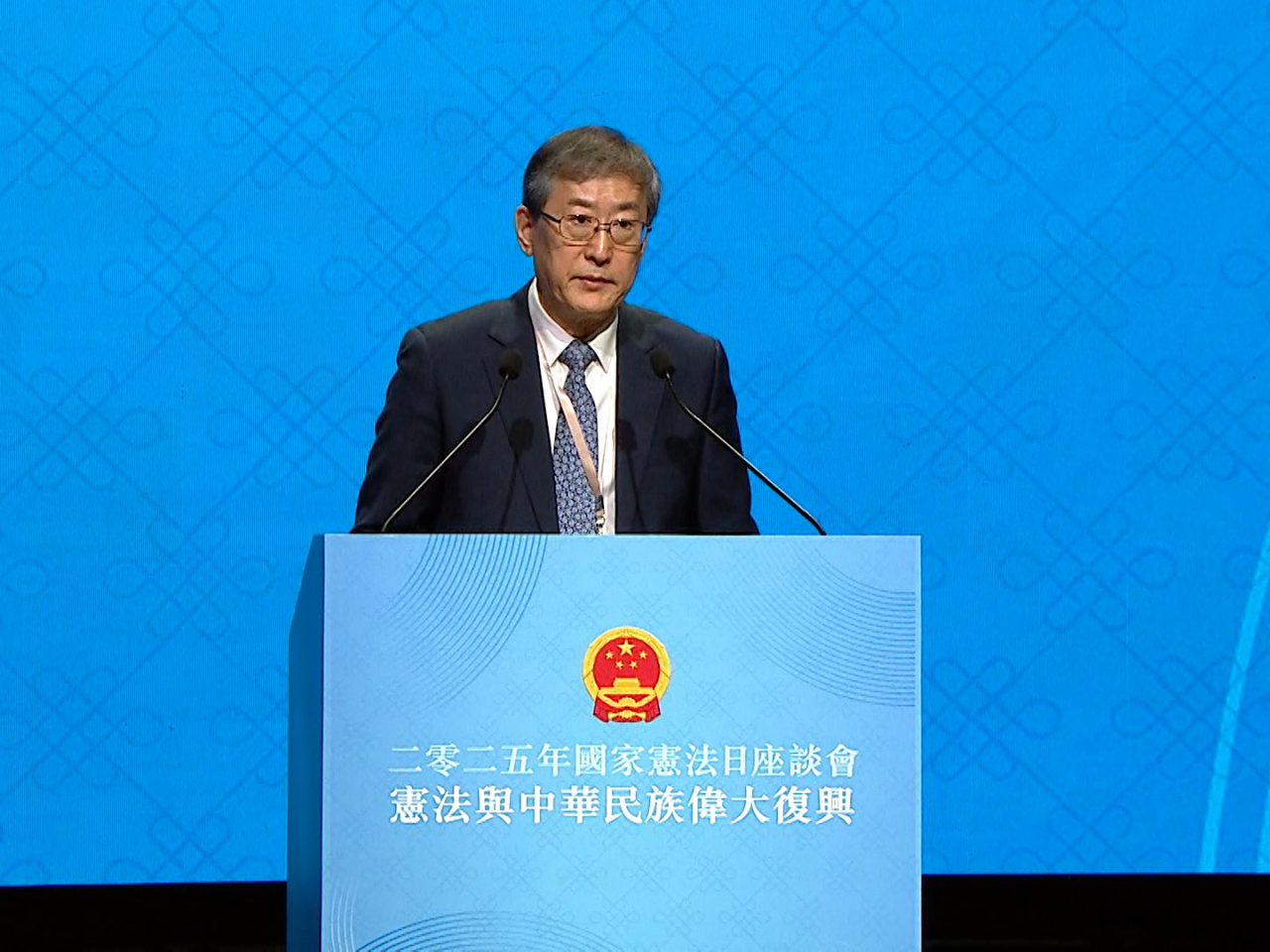 韓大元指國家憲法為「一國兩制」提供了完整的框架，憲法實施40多年來最具指標性的成果。