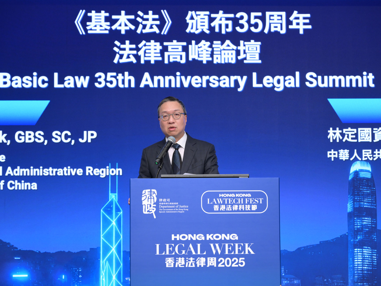 林定國表示，《憲法》及《基本法》共同構成香港特區的憲制基礎。（政府新聞處）