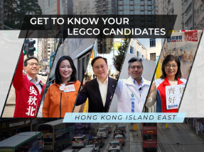 Get to know your Legco candidates: HK Island East