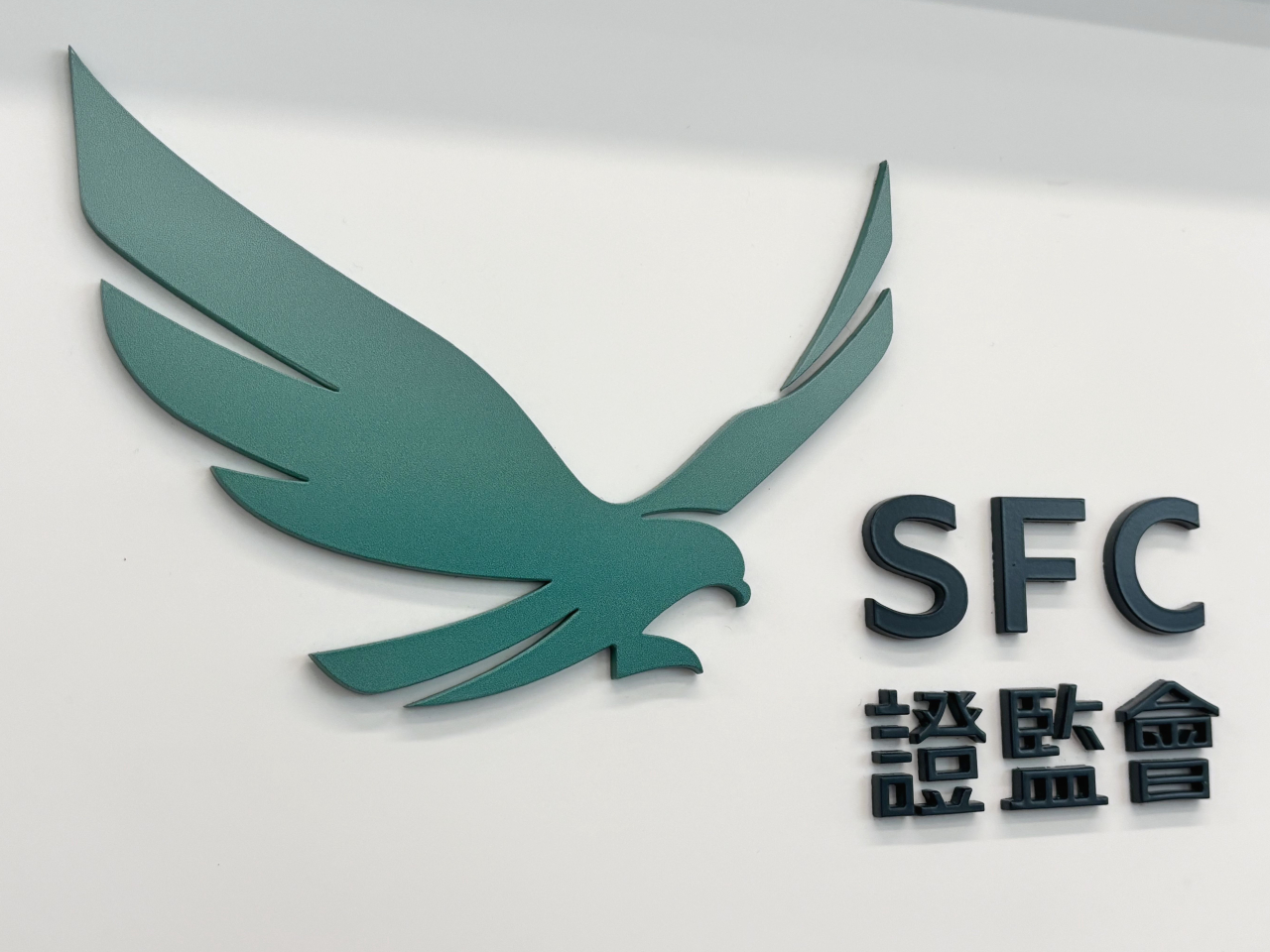 中央證券登記前總監蔡俊威被法院裁定內幕交易罪成，將押後至本月18日判刑。（港台圖片）