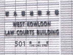 宏福苑五級火｜男子冒稱災民騙捐款被控「洗黑錢」下午已提堂