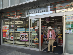 10月日本家庭支出創近兩年最大跌幅，反映對經濟前景的擔憂。（港台圖片）