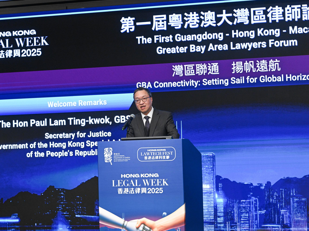 林定國表示，透過法律周，匯聚本地及國際法律精英，探討法律創新實踐與國際合作方向。（政府新聞處）