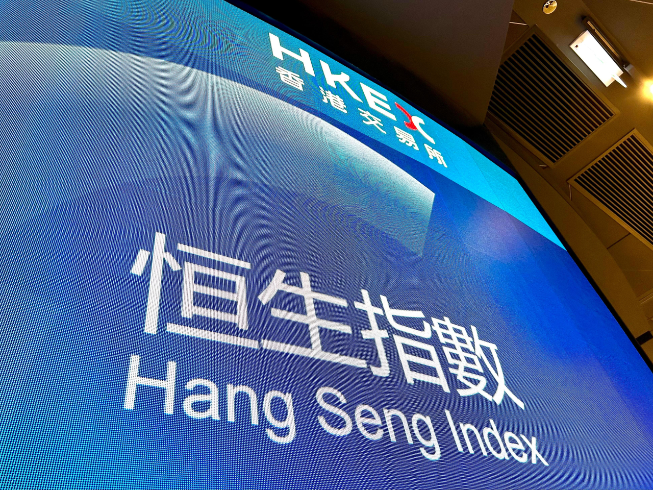 科技指數轉升近0.2%，百度急升近6%，據報旗下晶片公司計劃來港上市。（港台圖片）
