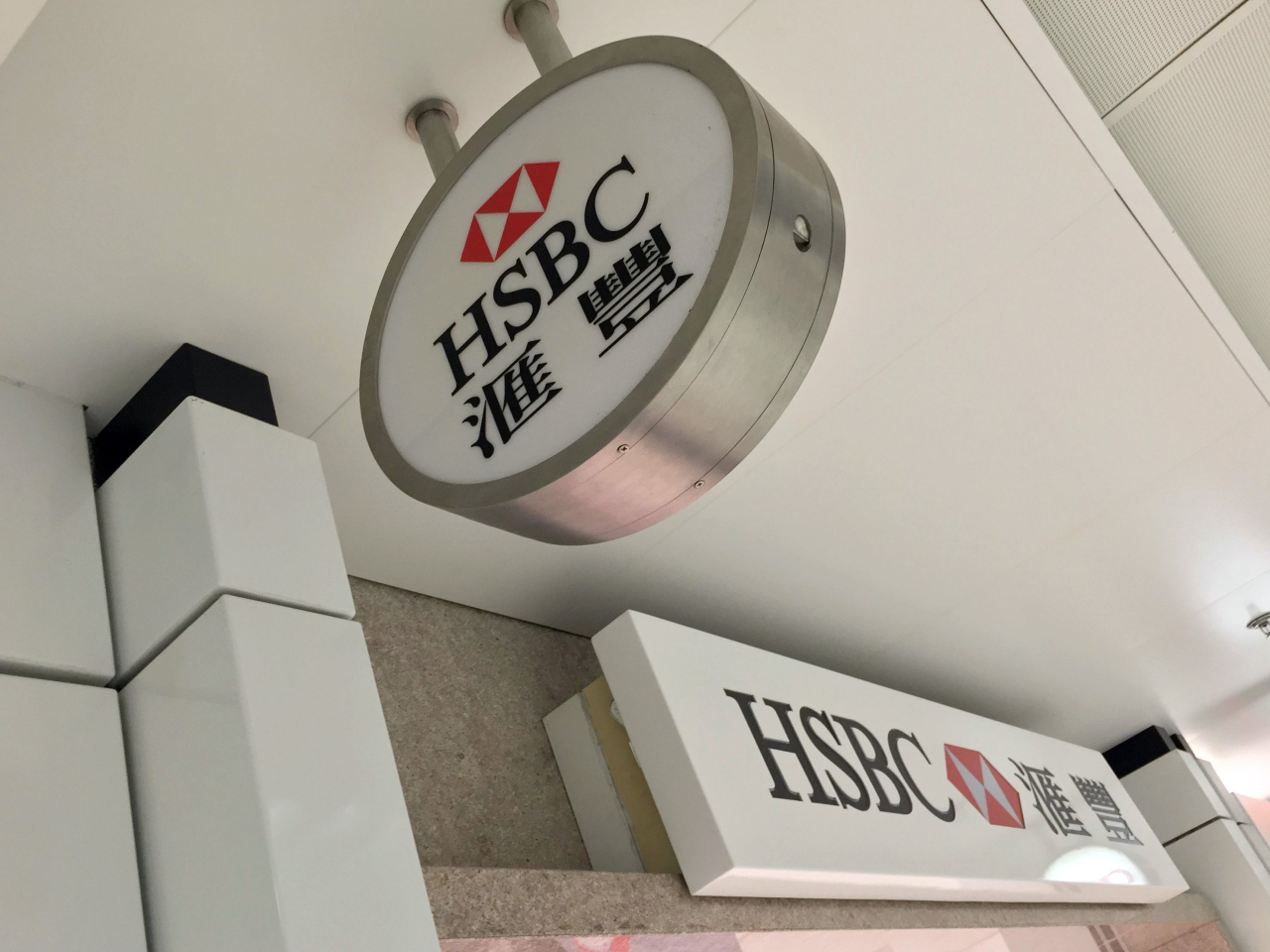 滙豐聯同恒生上周宣布捐出3000萬元，7間機構獲得首輪1500萬元捐款。（港台圖片）