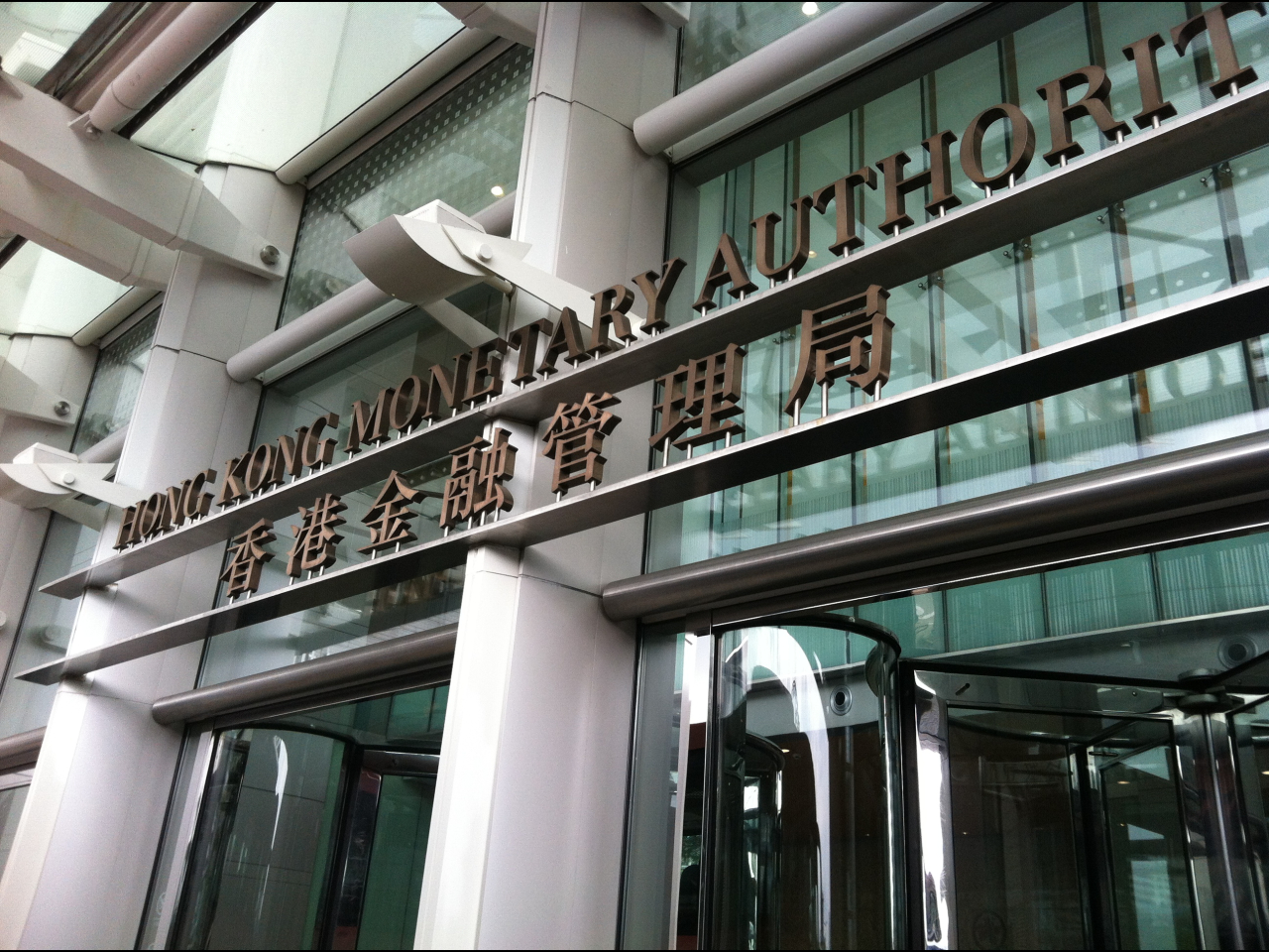 金管局公布，至11月底，本港官方外匯儲備資產4294億美元，按月升近0.8%。（港台圖片）