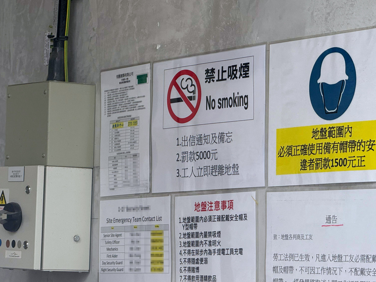 梁志堅表示，幾乎全部地建會會員都同意在建築地盤內全面禁煙，有建築商已在工地貼出禁煙告示。（盧紫菁攝）