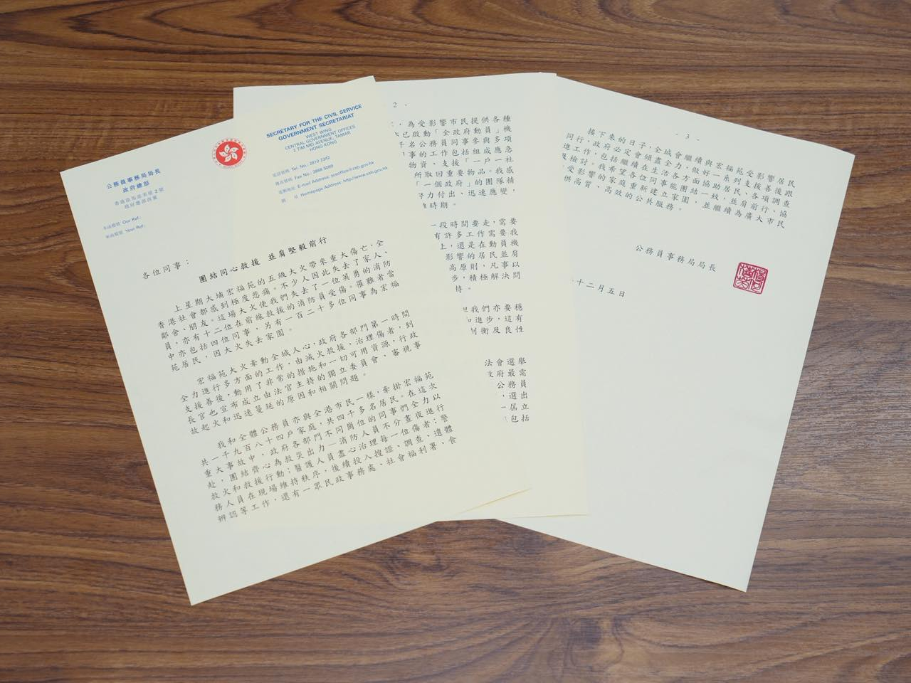 楊何蓓茵懇請公務員星期日積極投票。（楊何蓓茵社交網站）