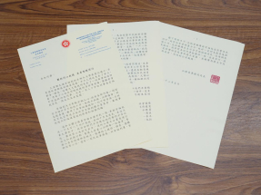 宏福苑五級火｜楊何蓓茵稱罹難者包括4名公務員　