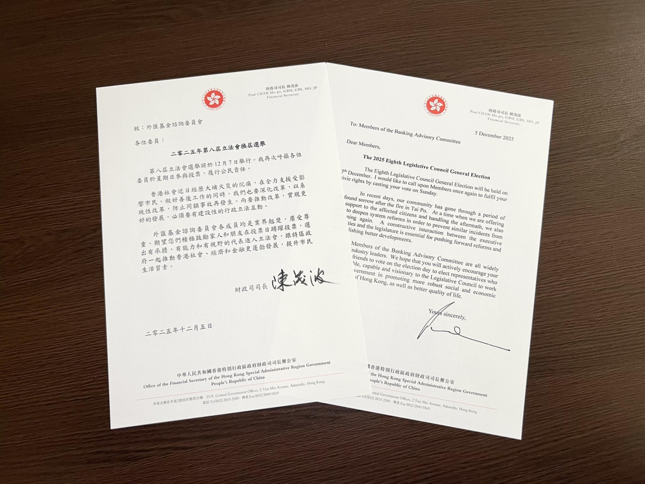 陳茂波說，要推動改革，實現更好的發展，必須要有建設性的行政立法互動。（陳茂波社交網站）