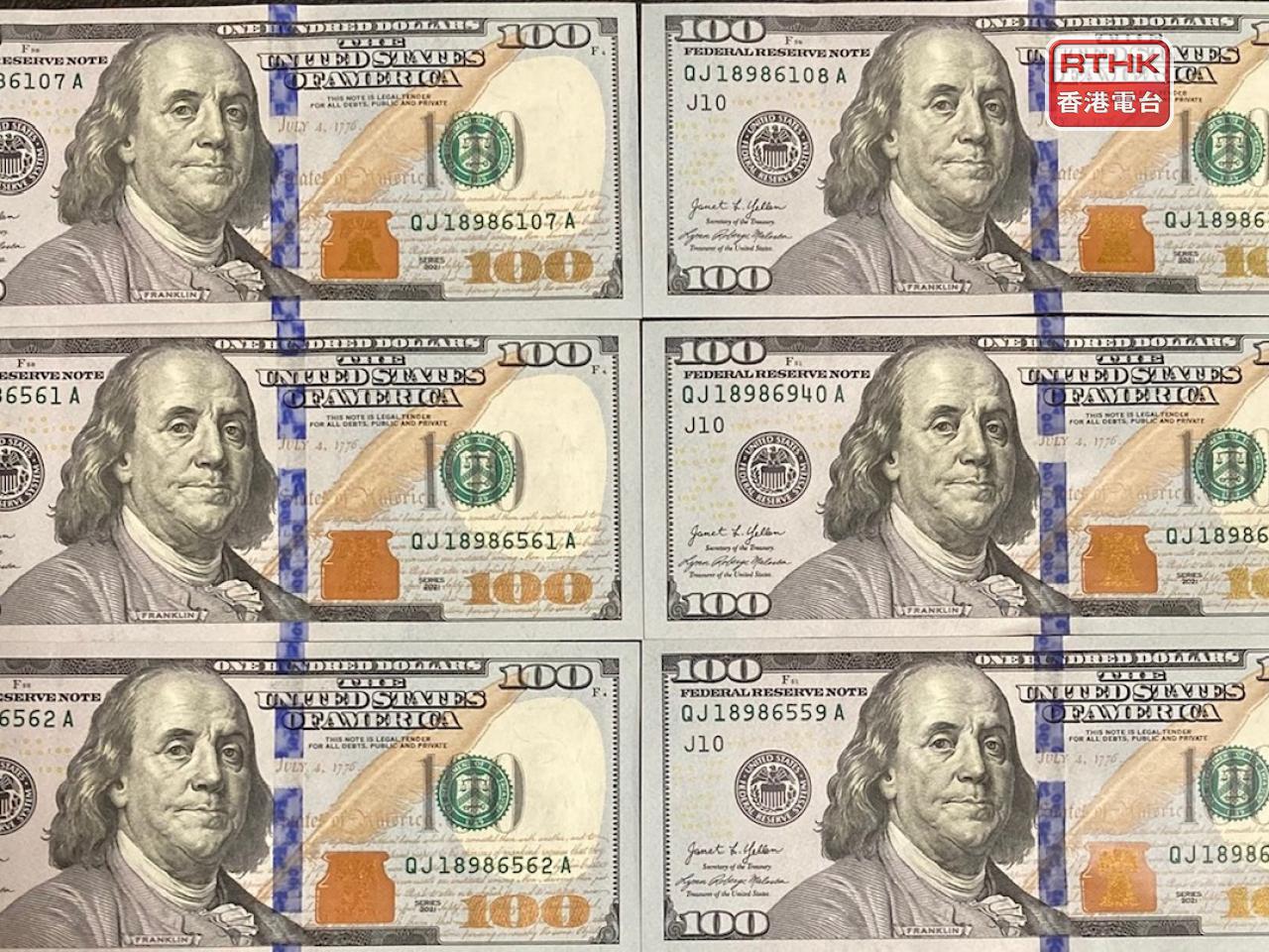 美元指數變動不大，較早時報98.979。市場等待美國下周議息結果。（港台圖片）