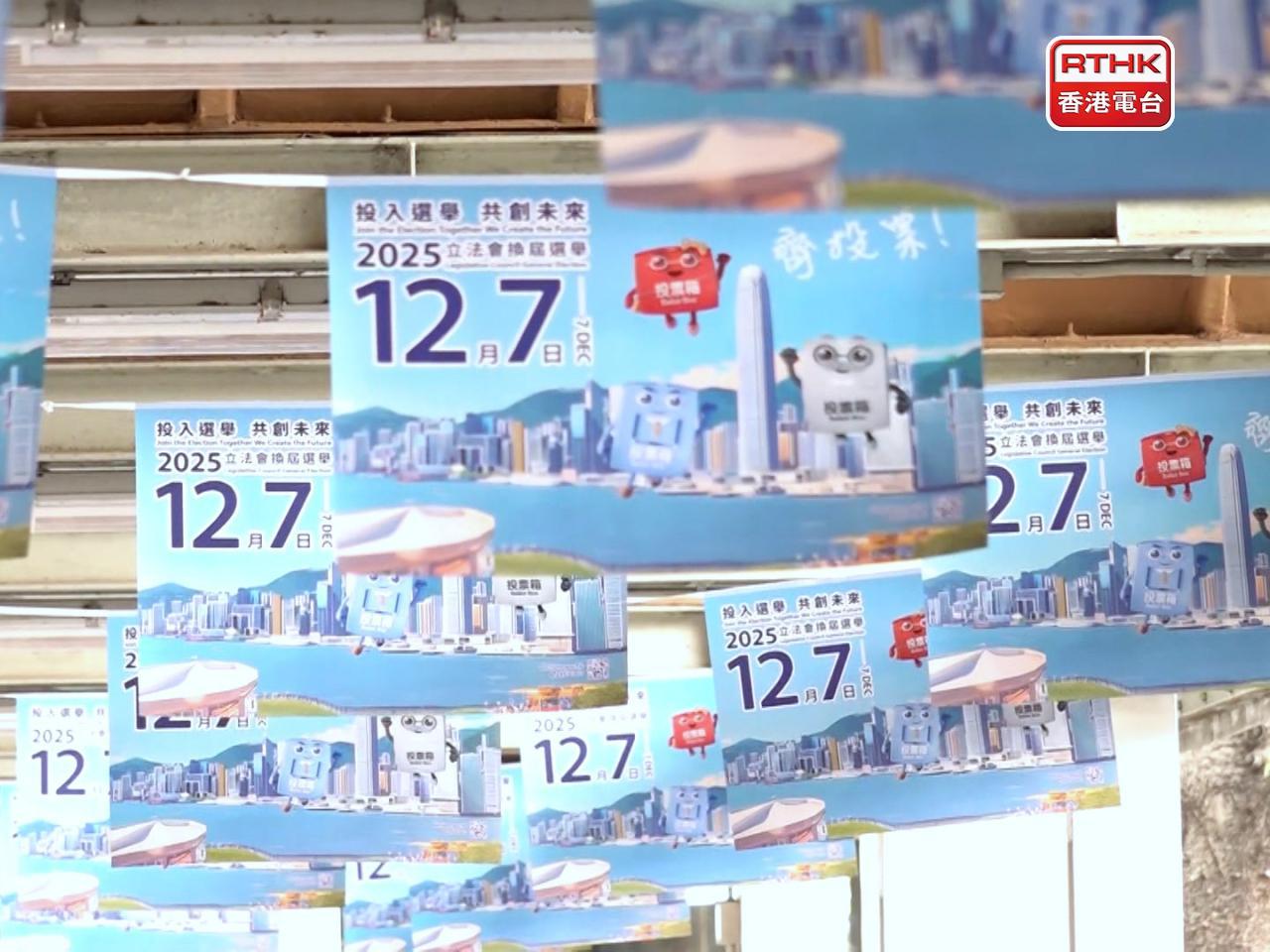 陸啟康表示，很多地方的法例對更改選舉日期都有嚴謹規定，香港亦不例外。