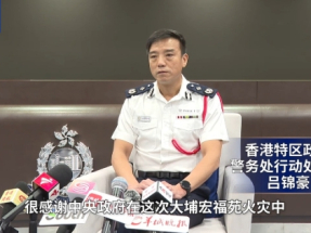 宏福苑五級火｜呂錦豪：內地供逾3萬件物資有效助力火災救援工作