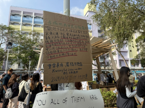 宏福苑五級火｜大批市民到場悼念　手寫告示指不鼓勵過激字句留言