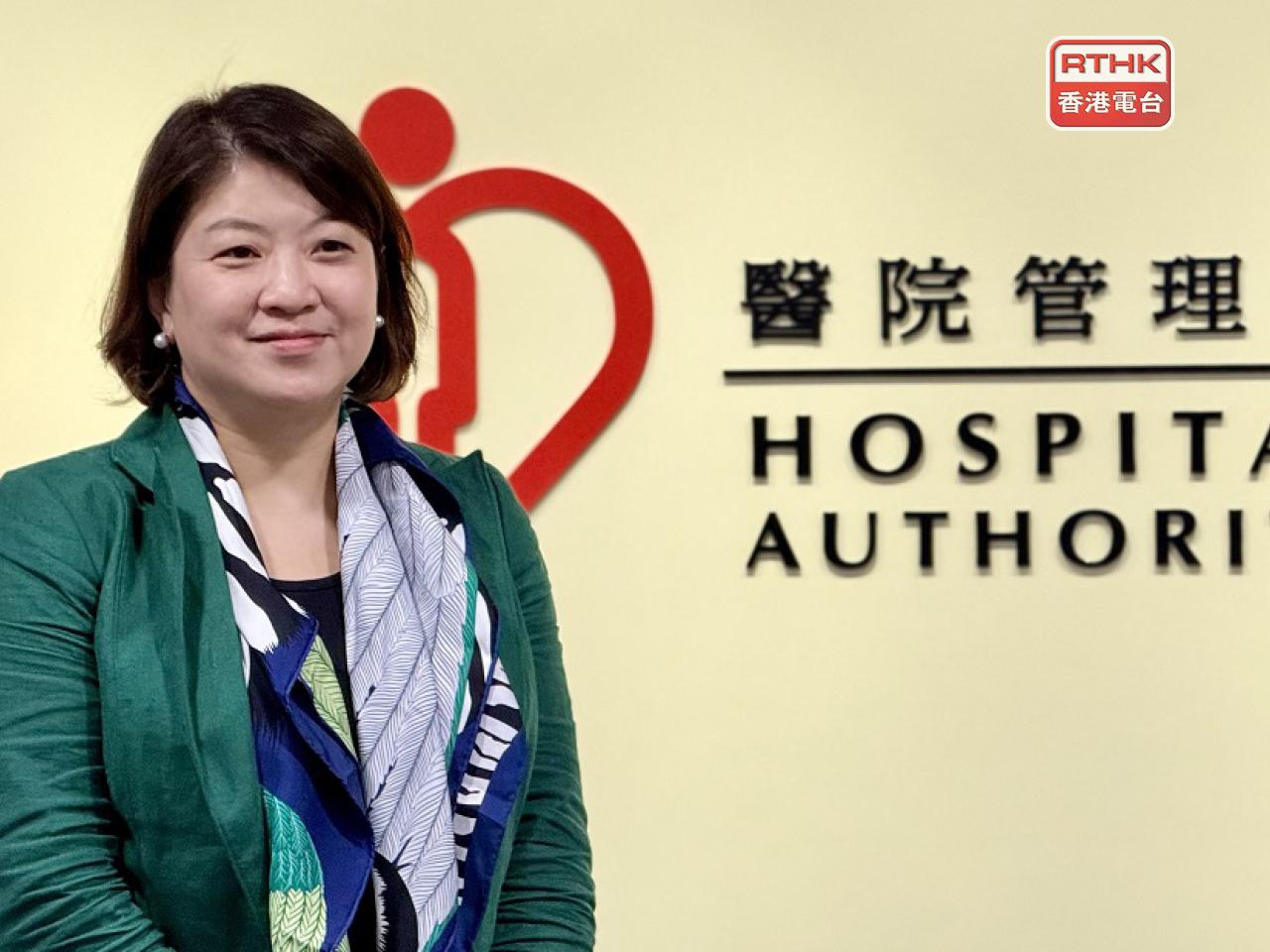 李夏茵表示，醫管局慈善基金決定，向在大火中身故及失聯員工的每個家庭發放50萬元應急。（港台圖片）