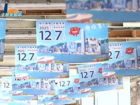 立法會選舉 | 今日投票時間上午7時半至晚上11時半