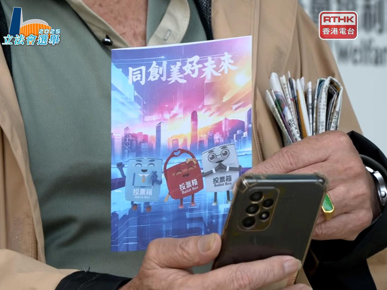 有已投票的選民，手持心意謝卡在票站外拍照留念。（梁禎祥攝）