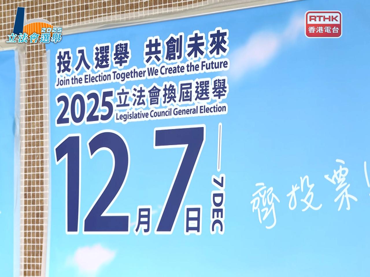 截至上午8時半，首1個小時，全港地方選區整體有近6萬8千人投票，累計投票率1.65%。（郭耀華攝）