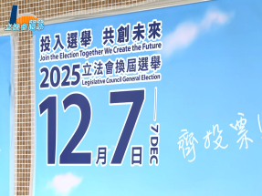 立法會選舉｜截至早上8時半　地方選區整體投票率1.65%　