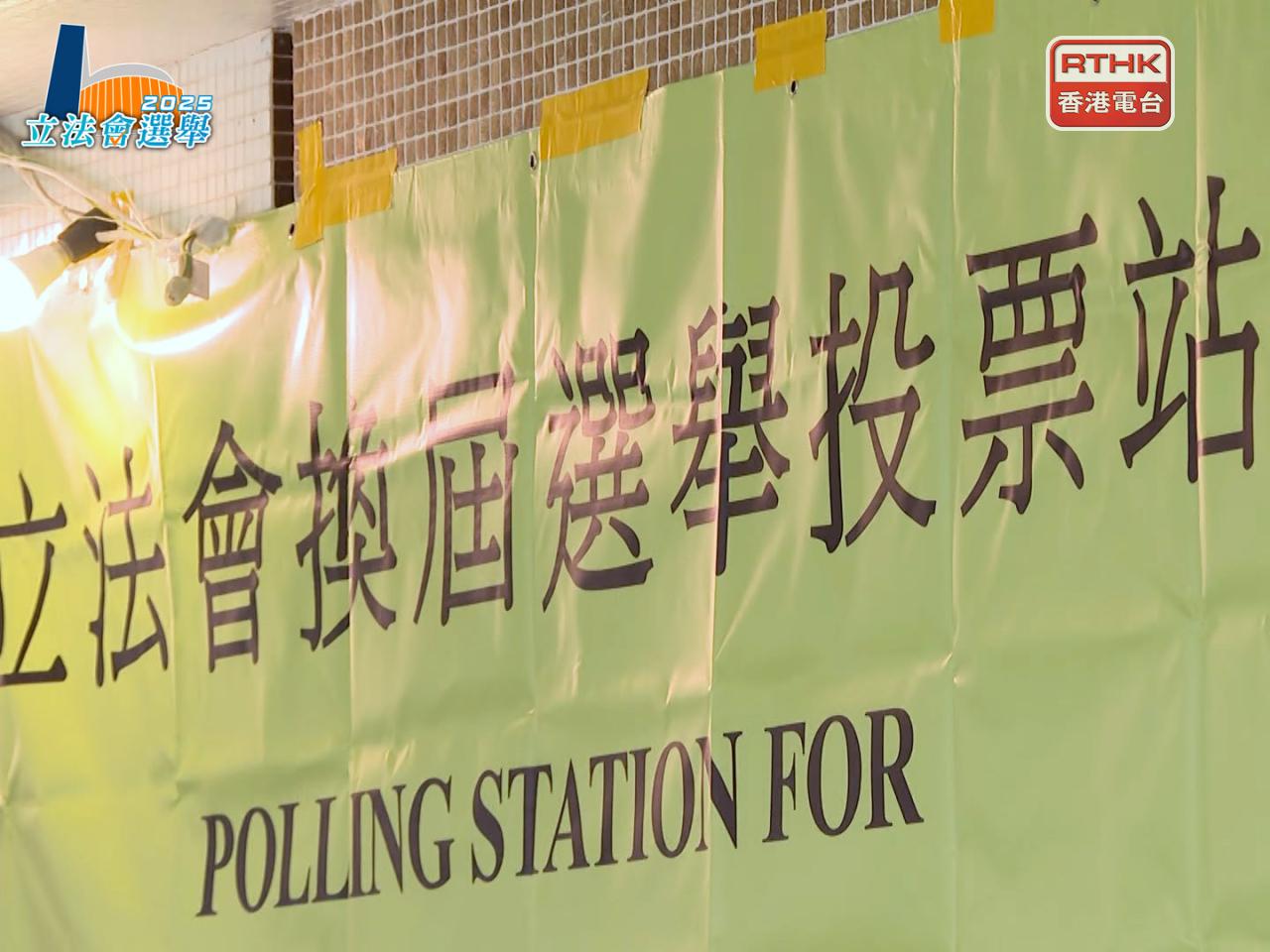 截至上午9時半，首2個小時，全港地方選區整體有近17萬3千人投票，累計投票率4.18%。（郭耀華攝）