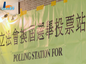 立法會選舉｜截至早上9時半　地方選區整體投票率4.18%