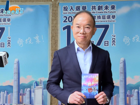 立法會選舉｜曾國衞：選舉對一國兩制行穩致遠非常重要籲積極投票