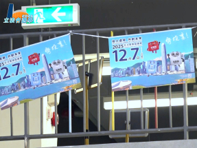 立法會選舉｜新華社報道香港立法會選舉消息