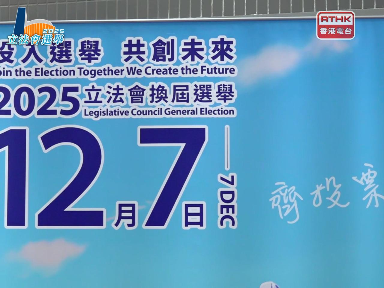 截至上午10時半，全港地方選區整體有近30萬人投票，累計投票率7.26%。（彭冠中攝）