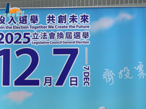 立法會選舉｜截至早上10時半　地方選區整體投票率7.26%