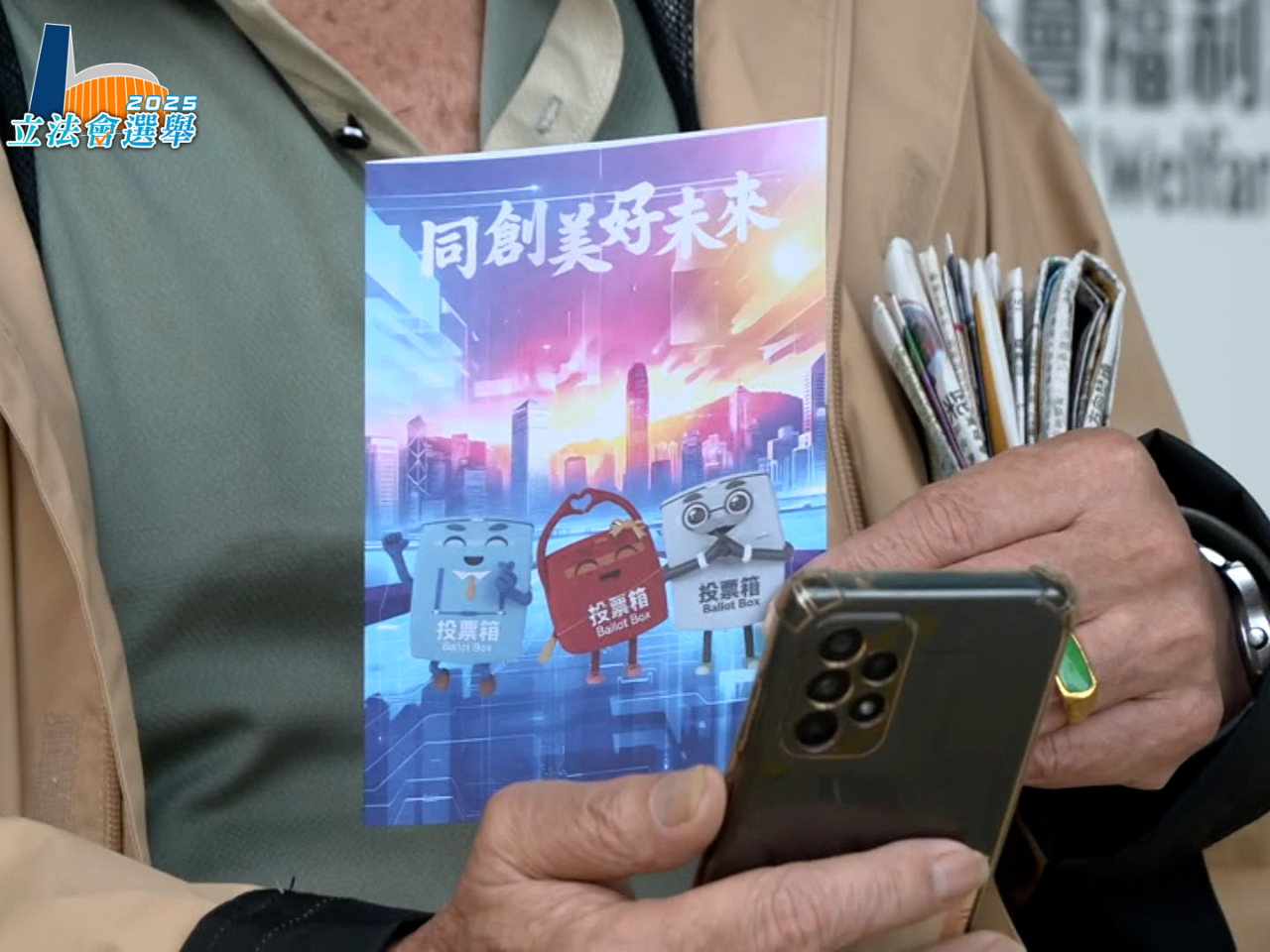 Some voters took photos outside their polling stations after casting their vote. Photo: RTHK