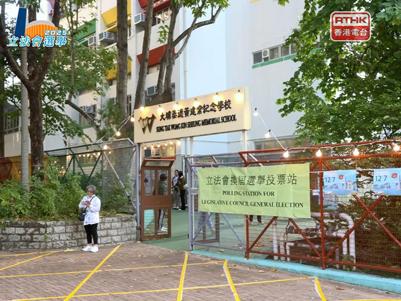 因應大埔宏福苑大火，有3個票站需要移師到新地點。（梁禎祥攝）