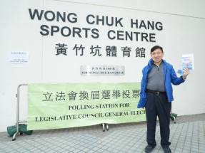 立法會選舉｜郭炳聯以行動支持　冀新一屆繼續監督政府依法施政