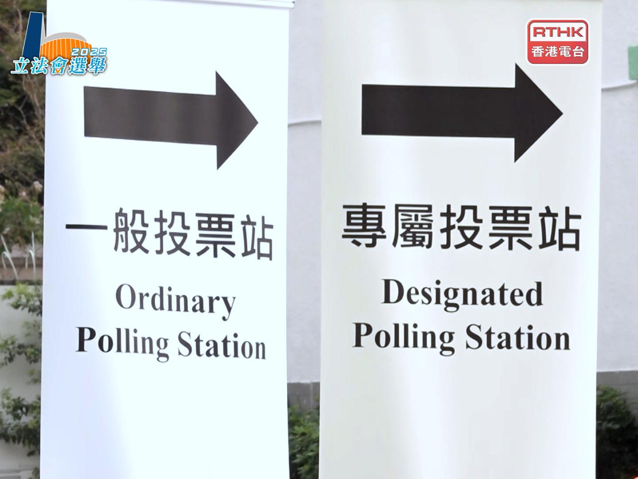 截至中午12時半，首5個小時，全港地方選區整體有近53萬7千人投票，累計投票率12.99%。（彭冠中攝）