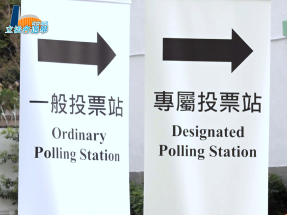 立法會選舉｜截至中午12時半　地方選區整體投票率12.99%