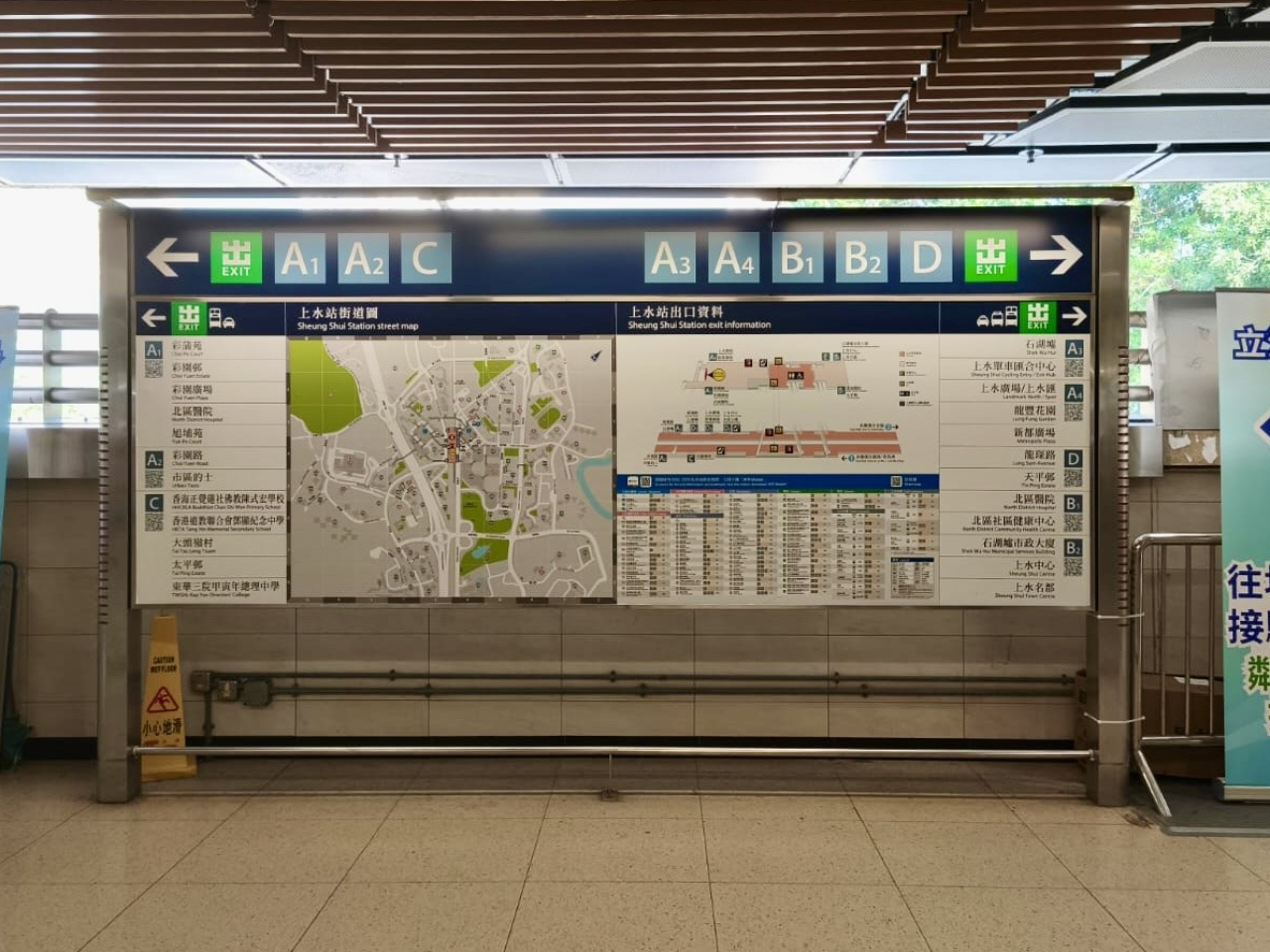 港鐵在車站出入口附近展示橫額及指示牌，便利及協助乘搭跨境鐵路的選民前往投票。（港鐵提供）