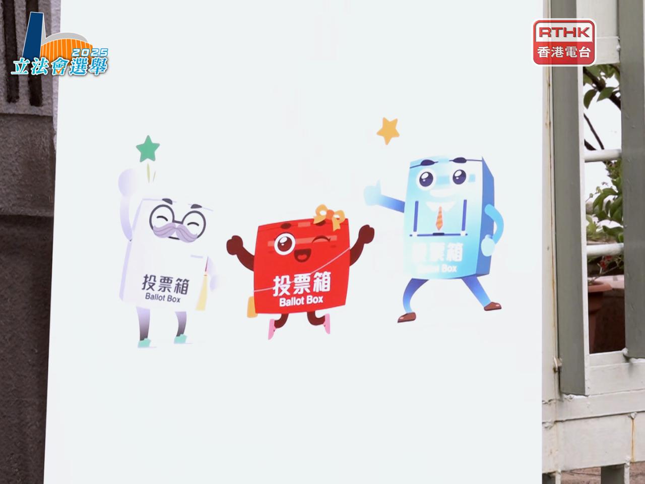 截至下午2時半，在10個地區直選中，新界西南選區投票率仍然最高。（彭冠中攝）